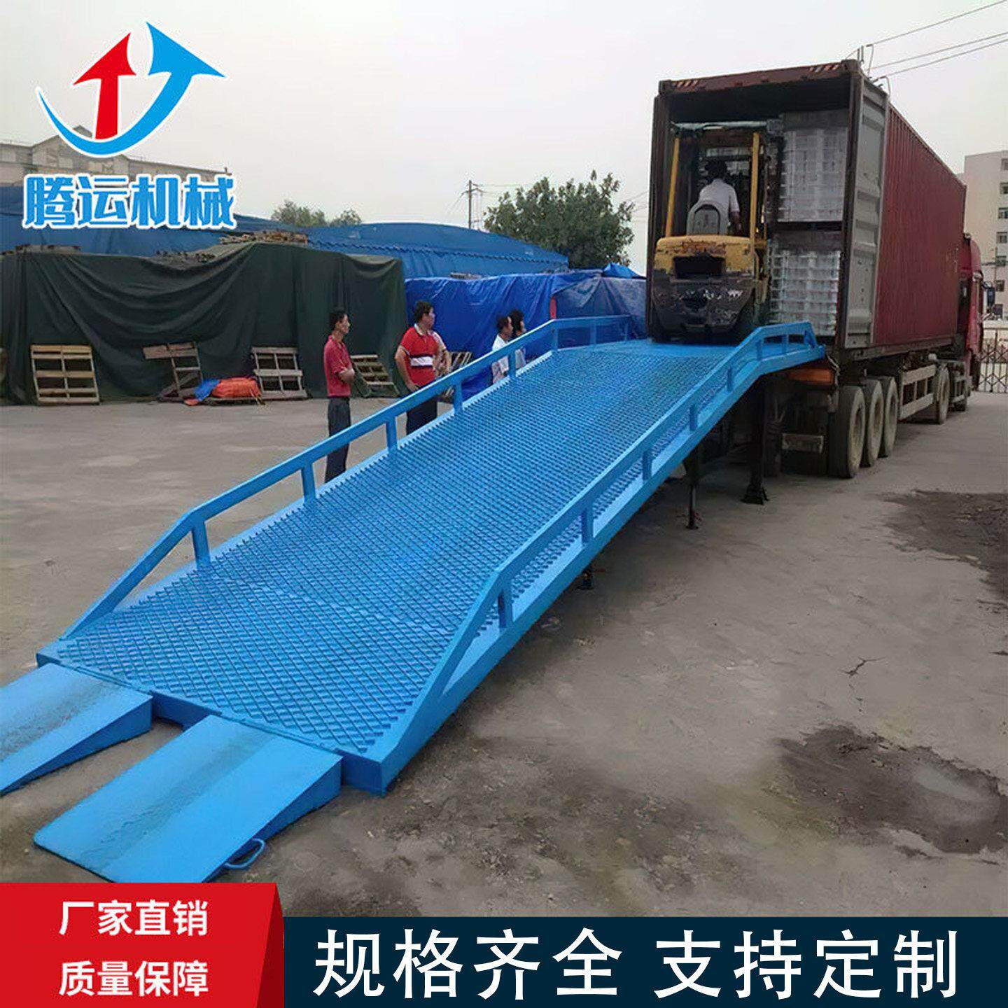 移动式登车桥液压斜坡搭桥集装箱装卸过桥平台卸货神器装车升降台