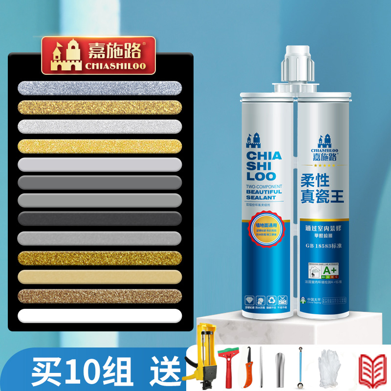 美缝剂瓷砖地砖专用墙砖美逢填缝玻璃胶哑光浅灰厨房专用防水防