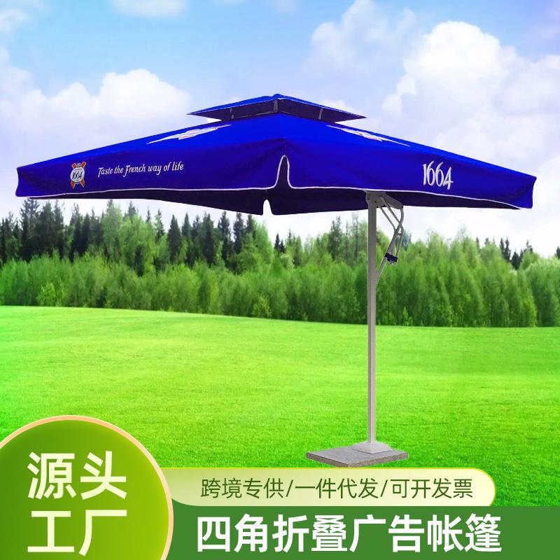 侧立伞户外休闲遮阳伞大型庭院伞阳台香蕉伞遮雨伞室外伞摆摊