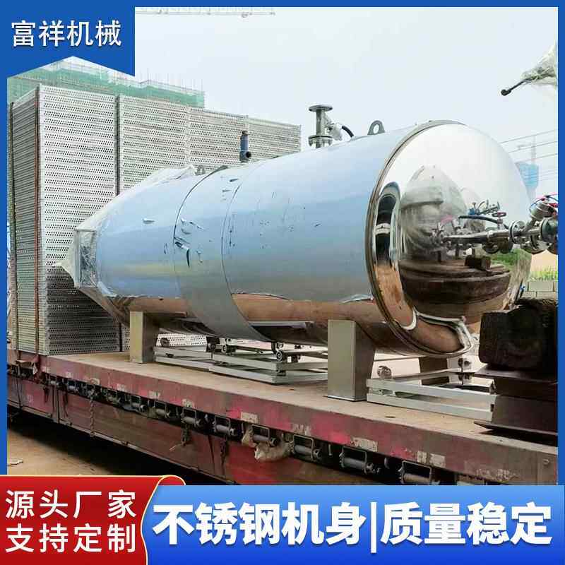供应鲜玉FGP米粒栗粽子喷式高温杀菌锅板自动干鸡蛋干水浴淋灭豆