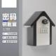 盒子汽车钥匙存放盒门口双开 锁民宿日租房钥匙密码 装 修钥匙盒密码