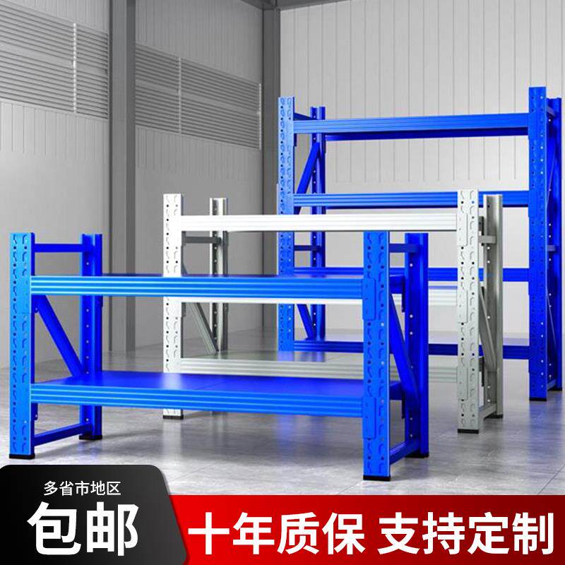 小型货架多层置物架仓储快递家用收纳工业储物架子承重靠墙小货架