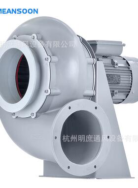 MPCF-200-F2S-FL圆形法兰接口密封型塑料PP PE防腐耐酸碱离心风机