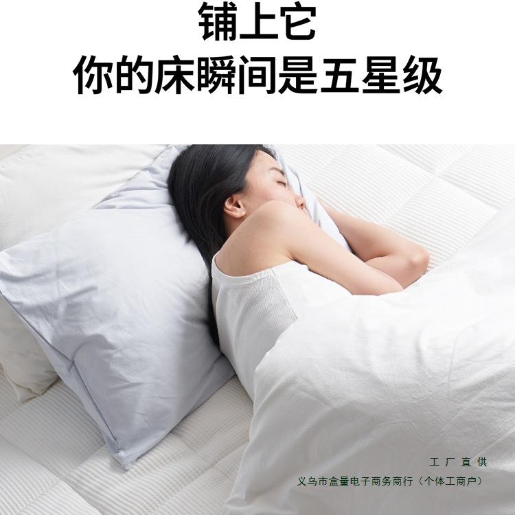 新家纺家饰床垫床褥记忆床垫酒店睡感记忆棉榻榻米床垫软租房家用
