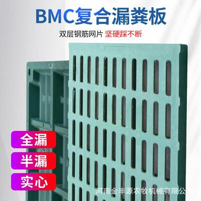 复合漏粪板猪用养殖场猪场漏粪地板母猪产床复合板漏缝板畜牧设备