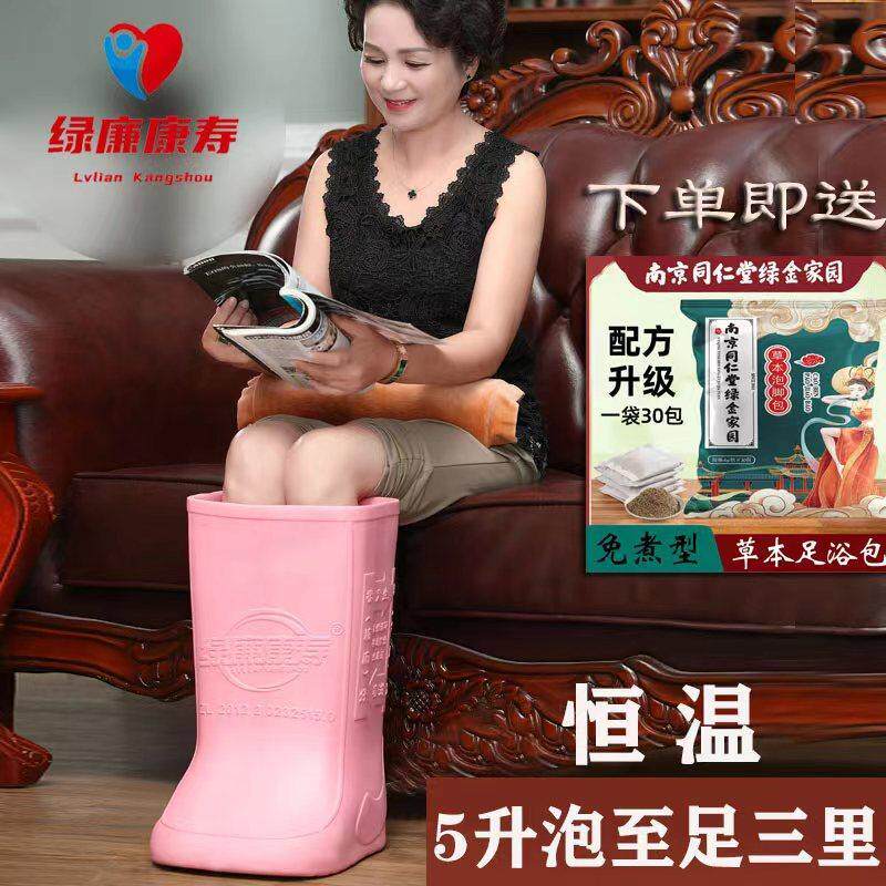 洗脚泡脚桶绿廉康寿家用泡脚桶按摩水桶泡脚泡脚靴子泡脚桶过小腿