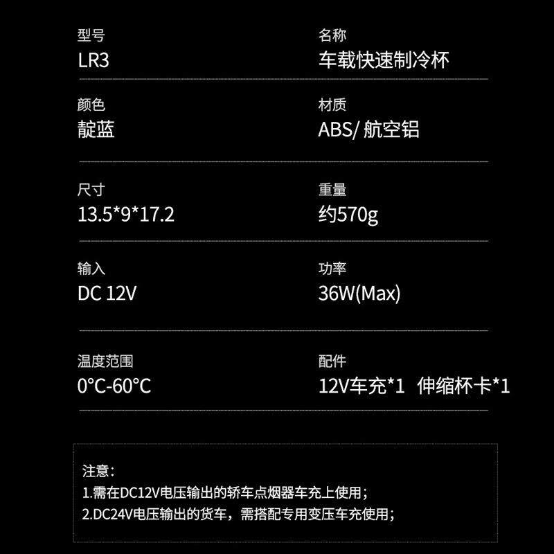 车家两用饮料降温大屏数显车载制冷杯多功能车座伸缩杯架跨境外贸