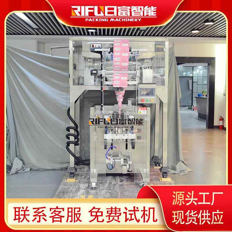 胶原晶体肽固体饮料移动拉膜包装机 茶叶称四边封圆角袋包设备