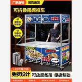 商用可折叠小吃车可移动户外摆地摊夜市推车多 加厚合页承重强