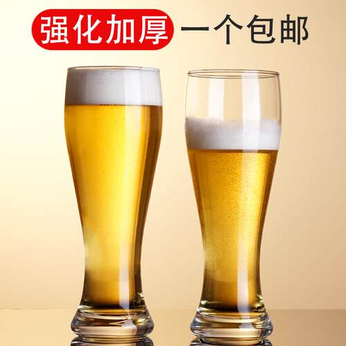 精酿啤酒杯大容量玻璃杯子家用网红创意酒吧小麦扎啤杯商用500ml