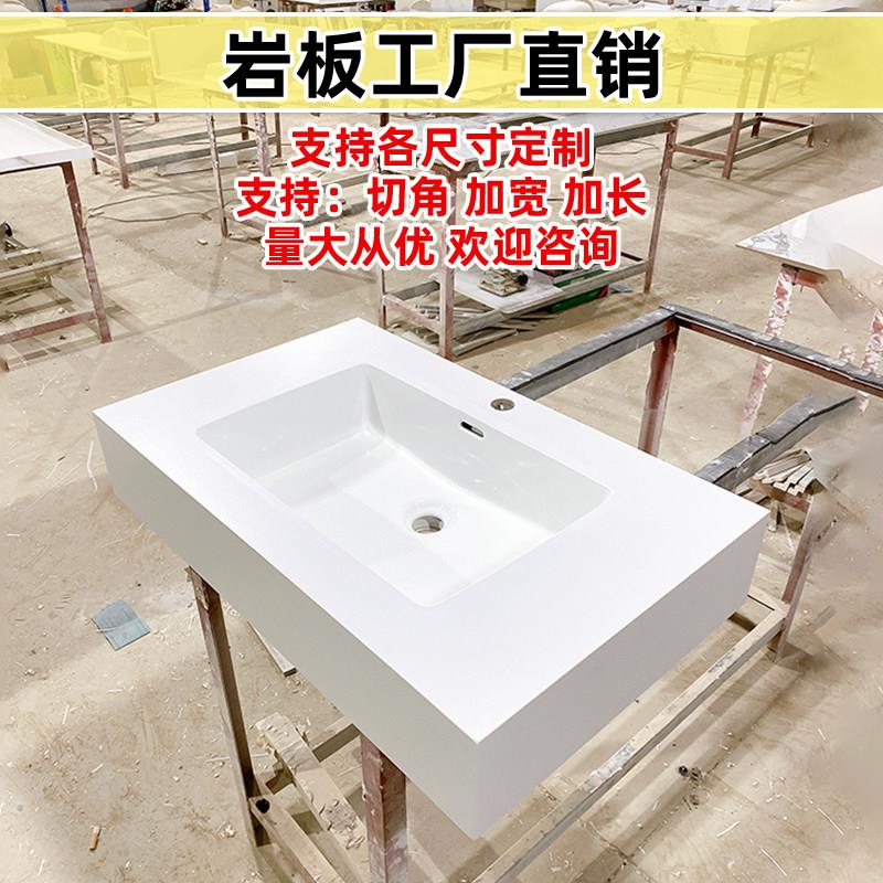 定制岩板无缝陶瓷洗手盆化妆室挂墙式一体洗脸盆宾馆浴室洗手台盆