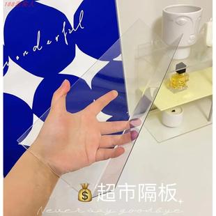 1.8MM镜柜收纳置物架桌缝延长板宿舍床头缝隙挡板塑料硬板阳台隔