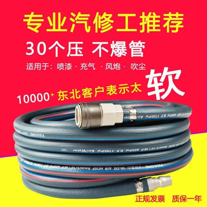 耐寒空压机气管高压防爆风炮管10mm喷漆汽动软管小气泵汽修气带子