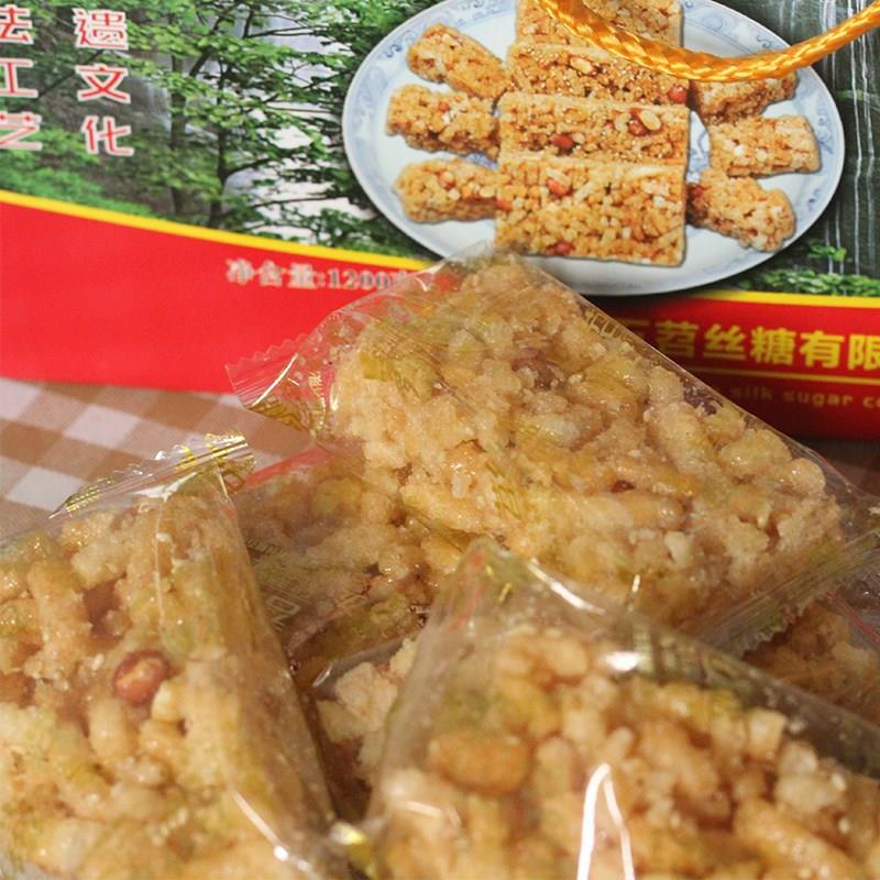 贵州土特产习水土城罗五苕丝糖红薯糖零食传统糕点办公室零食小吃