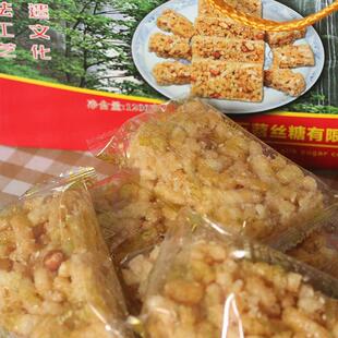 贵州土特产习水土城罗五苕丝糖红薯糖零食传统糕点办公室零食小吃