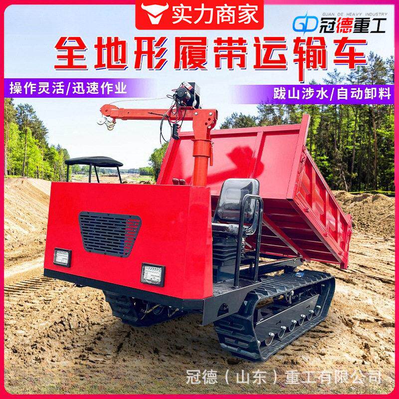 爬山虎履带运输车全地形山地运输车农田果园运输车农用载重王运输