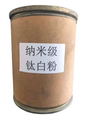 厂家供应光触媒纳米级钛白粉 锐钛型亲水纳米钛白粉 二氧化钛