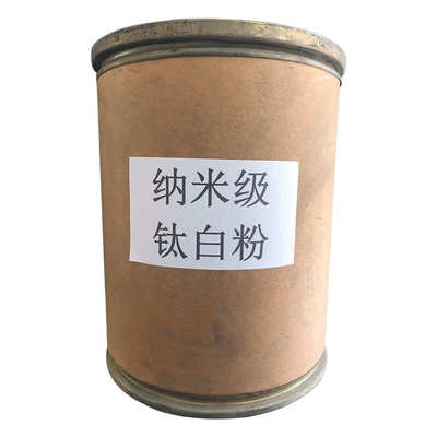 厂家供应光触媒纳米级钛白粉 锐钛型亲水纳米钛白粉 二氧化钛