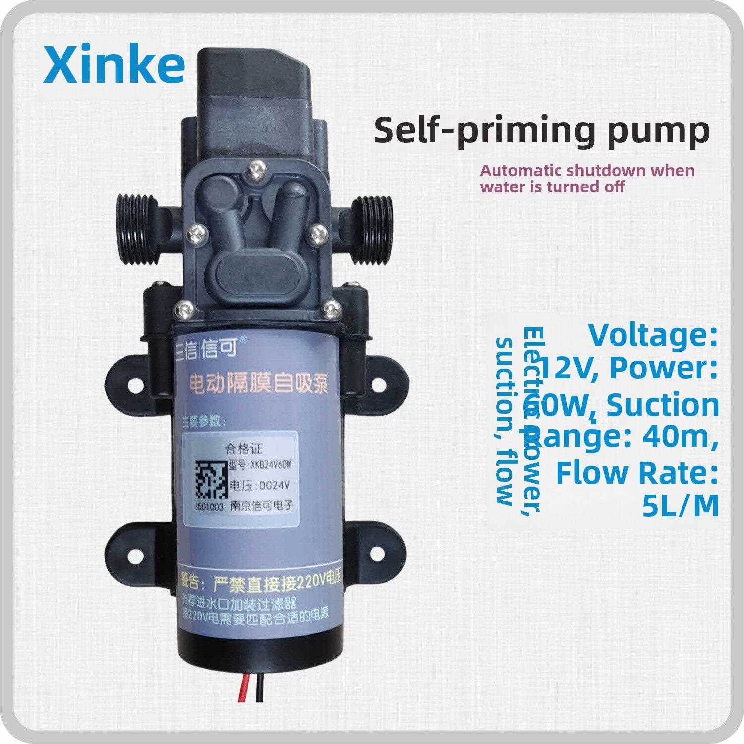 12V24V高扬程大压力自动控制喷雾自吸泵洗车浇水增压抽水泵隔膜泵