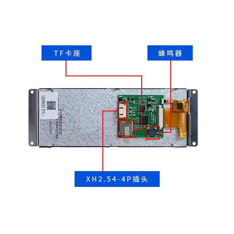 淘晶驰 长条款X2系列6.2寸 IPS电容触摸 串口屏 360*960tft显示屏
