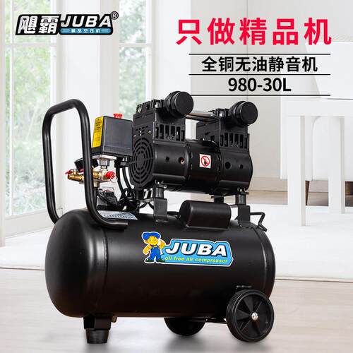 空压机小型无油静音980W-30L气泵高压家用喷漆木工空气压缩机