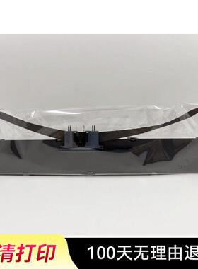 适用星谷（Starmach）CP530K CP650K色带架TY820K TY20K TY-820KI