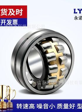 厂家销售 调心滚子轴承22318 22319 22320 22322 22324CA/W33风机