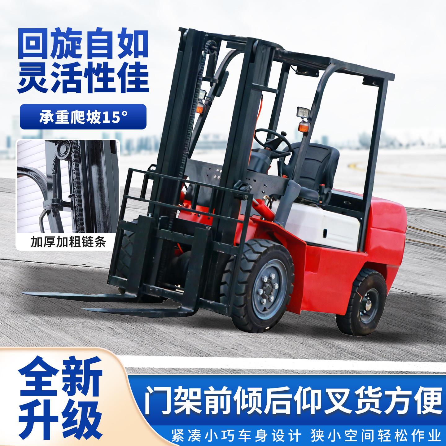 全电动叉车2吨小型1吨3吨平衡重式仓储搬运车四轮座驾式装卸叉车