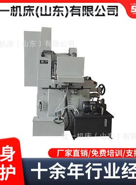MY3070平面磨床卧轴距台平面磨床液压自动磨削平面利器破损包赔