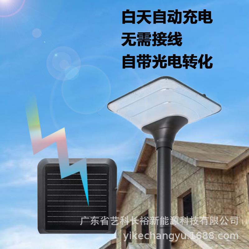 超亮续航久太阳能灯户外庭院灯方盘水晶灯罩现代简约公园户外灯