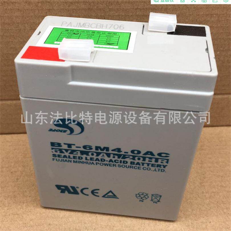 赛特蓄电池BT-12M2.2AT/12V2.2Ah精密设备 医疗
