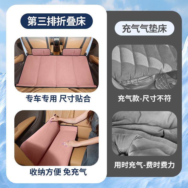 理想L8载垫汽床车后排睡垫六座第三排折叠床垫儿理想L8车神童车车
