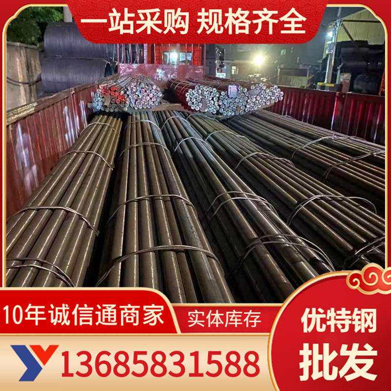 宁波供应YXM1高速钢YXM1板YXM1棒高速工具钢质量保证规格齐全价优