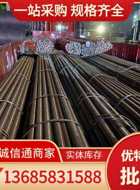 现货M3圆钢模具圆钢M3高速工具钢模具钢小圆钢合金钢价格优惠