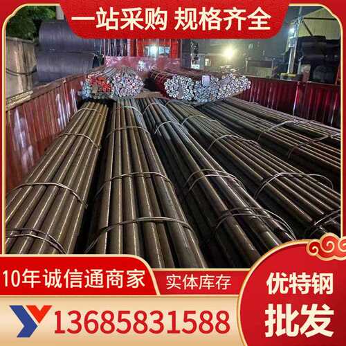 宁波供应YXM1高速钢YXM1板YXM1棒高速工具钢质量保证规格齐全价优