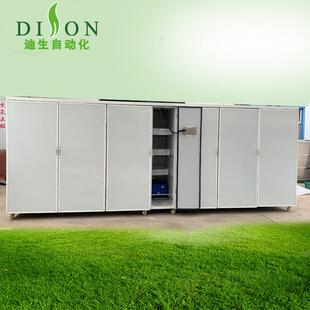 ETO生芽设花备 全自厂动花生机 商用智芽能花生芽机 花生芽机 家