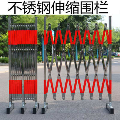 不锈钢伸缩围栏电力施工车间学校围挡折叠可移动隔离户外栅栏护栏