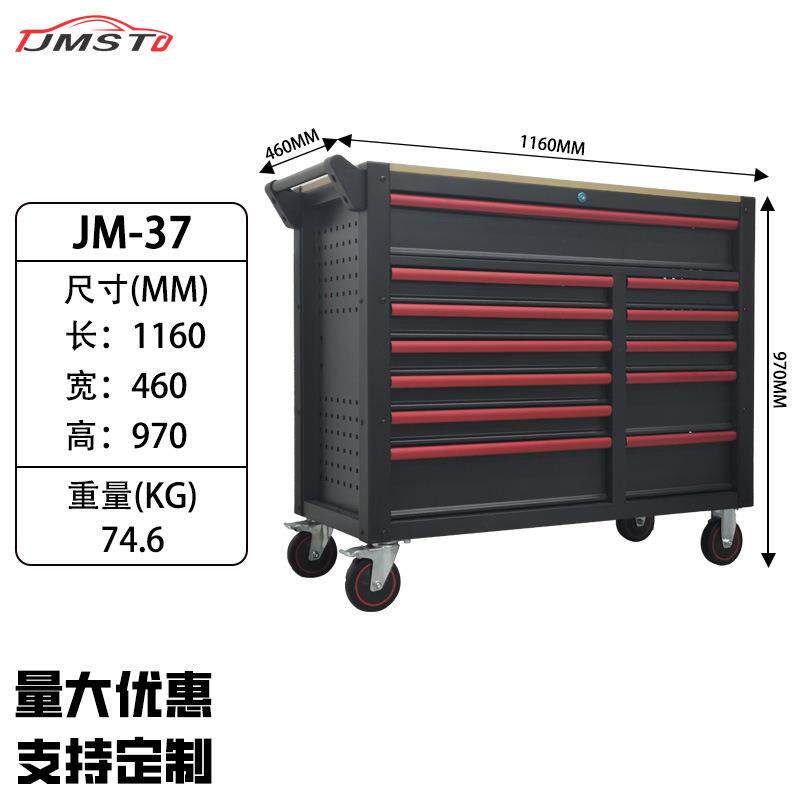 重型工具车可移动车间用汽修五金工具收纳工具柜12抽大型工具车厂