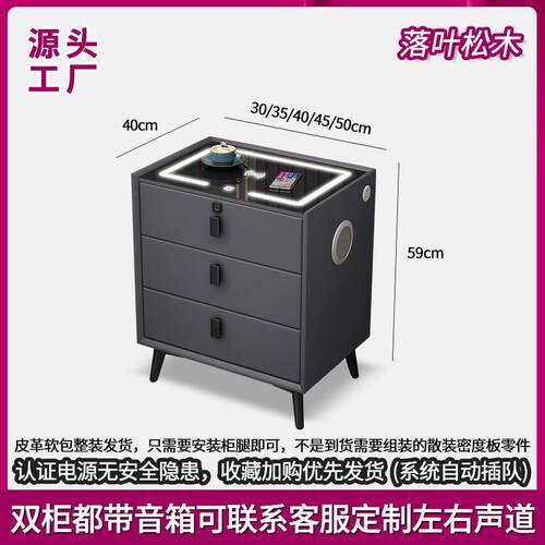 智能床头柜轻奢简约现收木代实多能保险柜CY001-1指纹锁床边柜纳