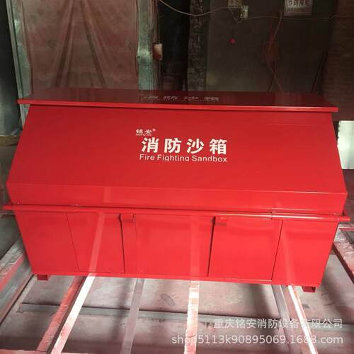 重庆消防沙箱沙池砂箱黄沙箱脚踏试沙箱加油站沙箱灭火沙箱