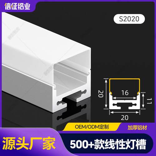 led灯槽三面发光线条灯铝槽多面发光明装吊线灯套件线性灯无主灯