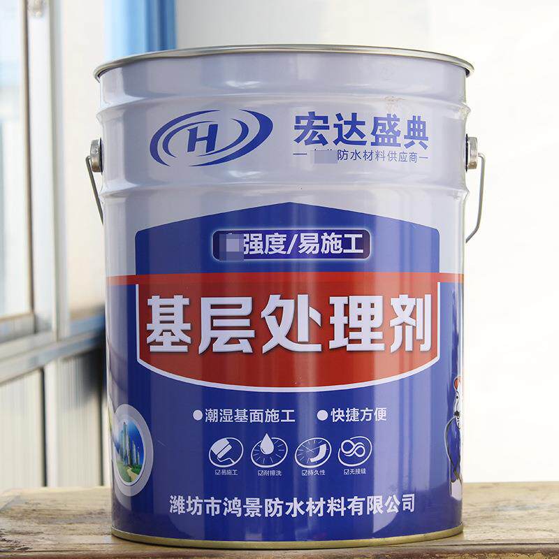 卷材冷底油乳化沥青液体屋顶防水涂料打底胶基层处理剂耐水优选
