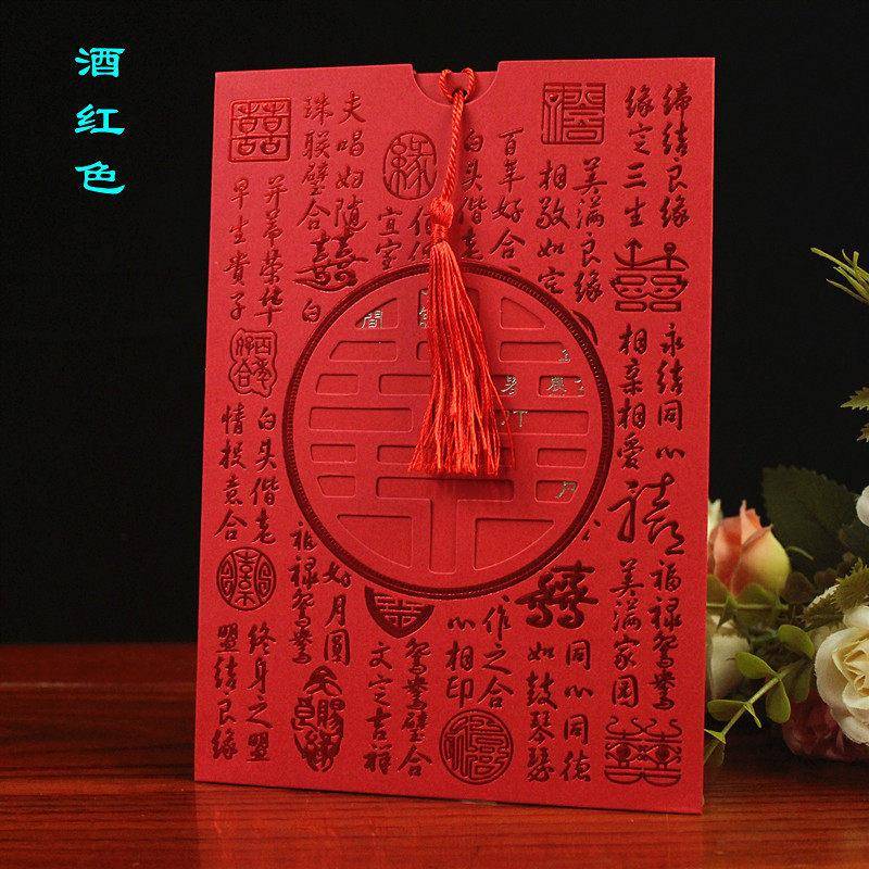 中式中国风喜帖 2025婚礼定制请柬 烫金请帖流苏创意设计