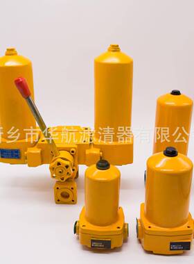 供应双筒过滤器 SXU-A100*50S 过滤器滤芯 STXX-100*50