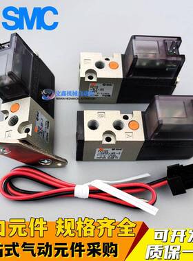 SMC电磁阀VZ110/VZ120-5LZ-5MZ-5G-6G-M5 VZ1120-5MOZ-5GS-M5-F-Q