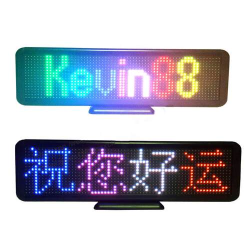 []4字P4.75-16x64RGB会议桌式车载LED全彩显示屏