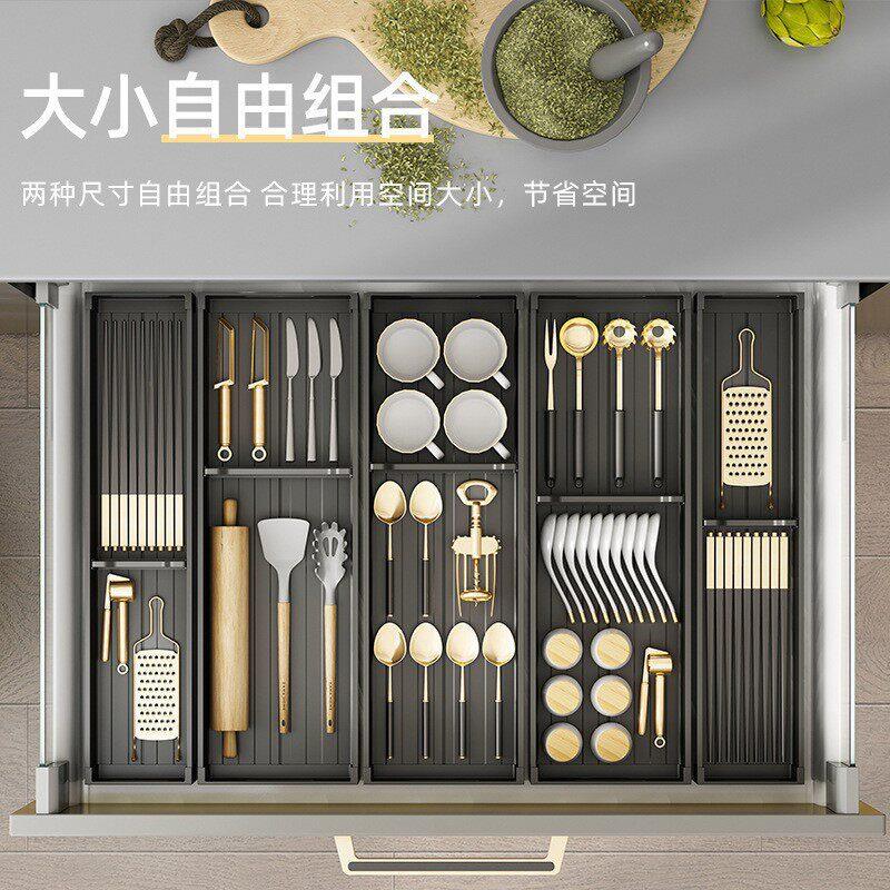 厨房抽屉分隔餐具收纳盒橱柜内置伸缩分格刀叉筷子置物架厨具收纳