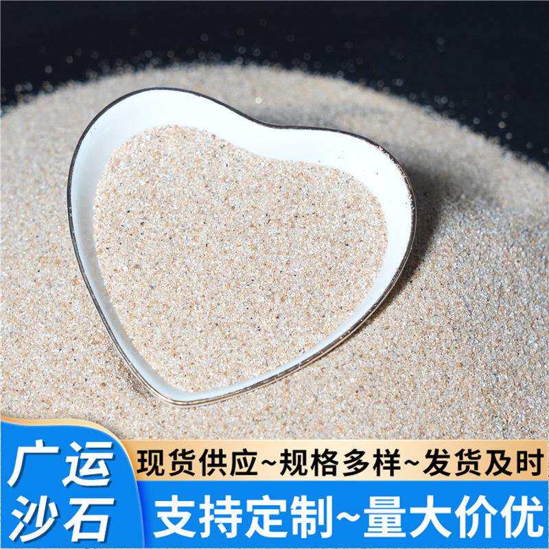 水洗烘干砂40-70目海沙钢铁铸造除锈细沙磨料覆膜沙子喷沙除锈沙