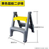 洗车凳子梯子汽车美容高低凳二步三步梯家用脚踏梯折叠凳人字梯