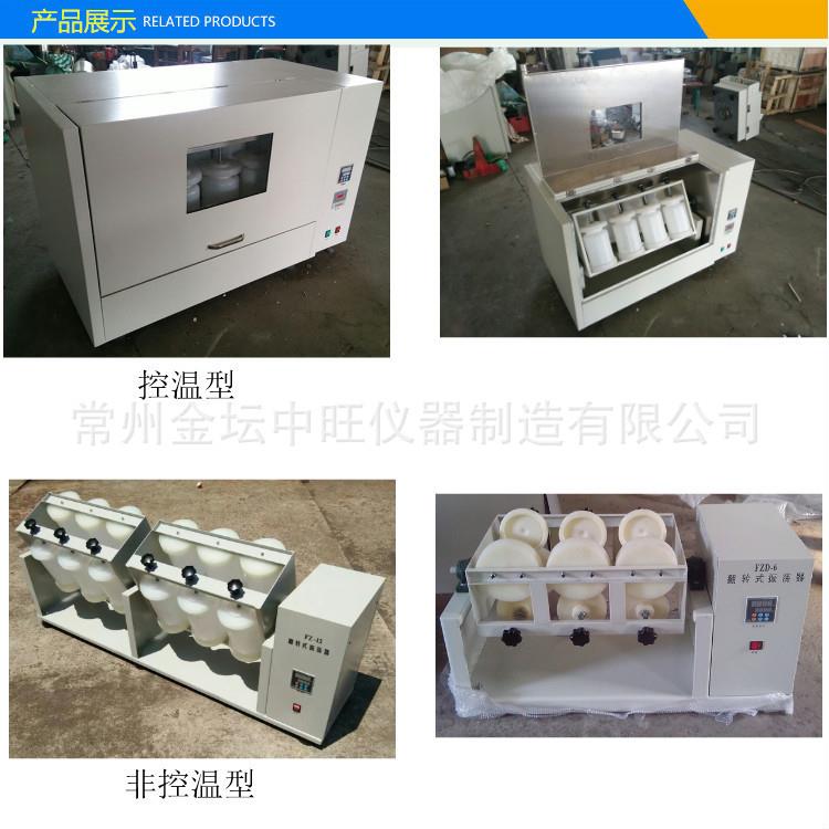 液晶屏12工位恒温翻转萃取振荡摇床优惠价格接受非标
